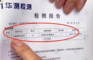 “打假人”揭露雨姐：给自己的三十万是收买自己解决问题！辛吉飞喊话打假人：欠我一个道歉！