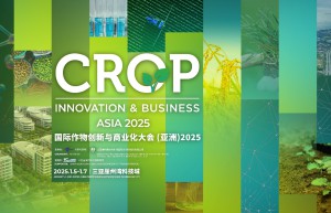 CropIB引领农业科技创新，共筑全球农业新未来