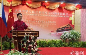 中国驻拉瓦格领事馆举行庆祝中华人民共和国成立75周年招待会