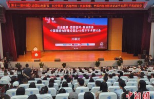 中国西部电影理论诞生40周年学术研讨会在西北大学举行