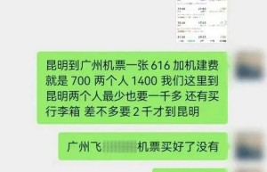 云南两男子反向诈骗“电诈分子”1800元被行拘 警方：有诈骗主观故意，且诈骗行为既遂